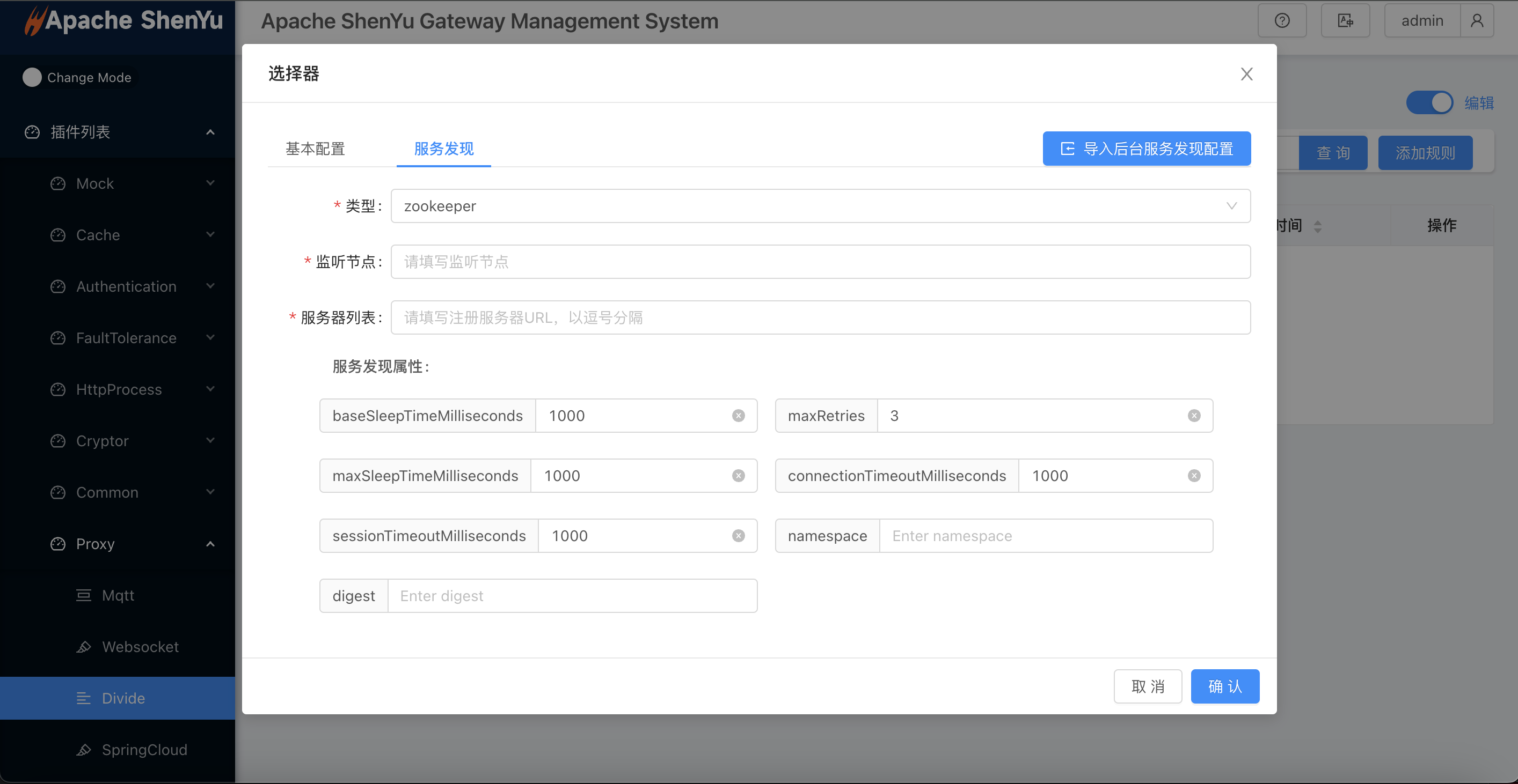 add-selector-zh.png